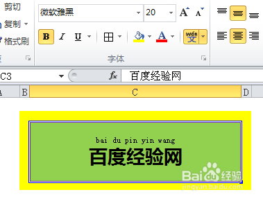 excelΪڵֱעƴ