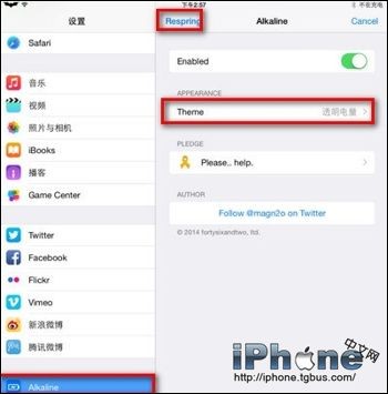 iOS8޸Ĭϵͼ
