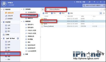 iOS8޸Ĭϵͼ