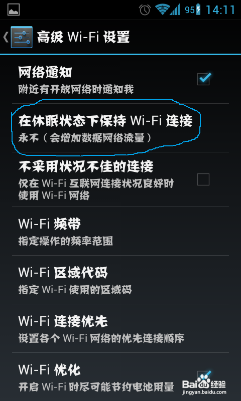 αֻʱwifi