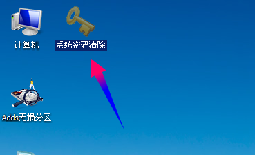 win7ĵ¼