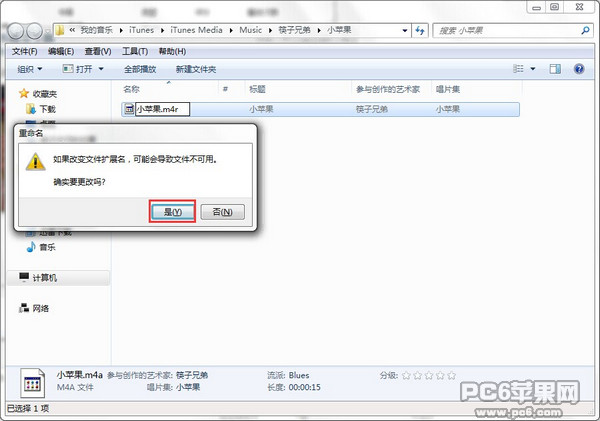 iOS 8ôԼ