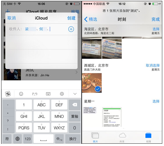 iphone֮ôƬ