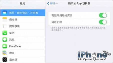 !iOS8̨ϵȥ