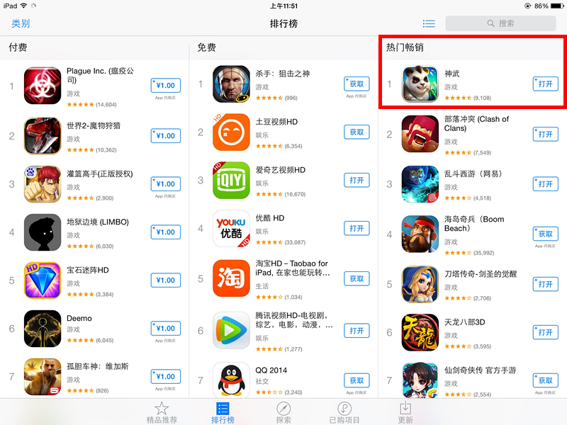εǶApp Store