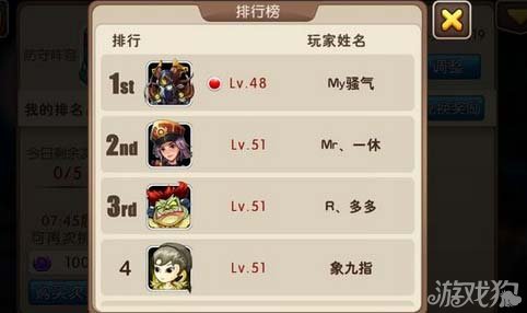 《我叫mt2》实战血泪教训告诉你大帝好不好用