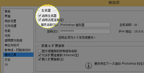 Photoshop CC ǰ˲ò˵һ