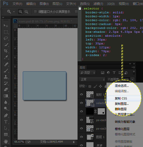 Photoshop CC ǰ˲ò˵һ