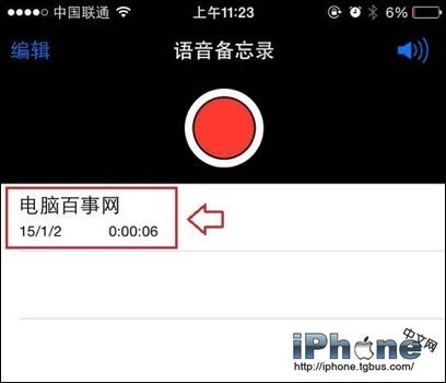iPhone6¼ε?