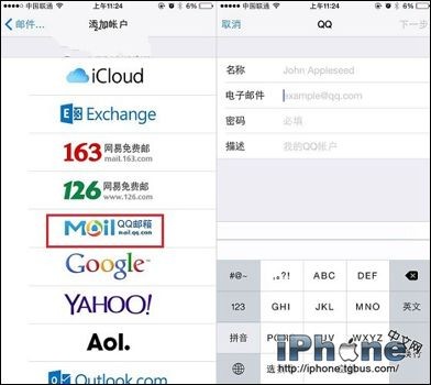 iPhone6¼ε?
