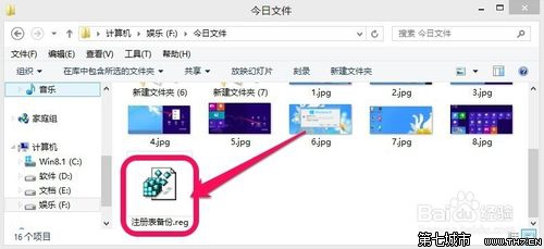 Win8עα ݺ