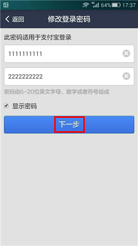 ʹ֧Ǯ޸ĵ¼