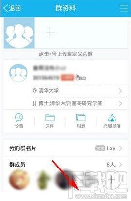 QQȺ칦ôر