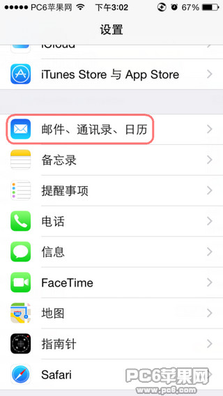 iOS 8ôũ