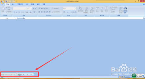 excel2007δ