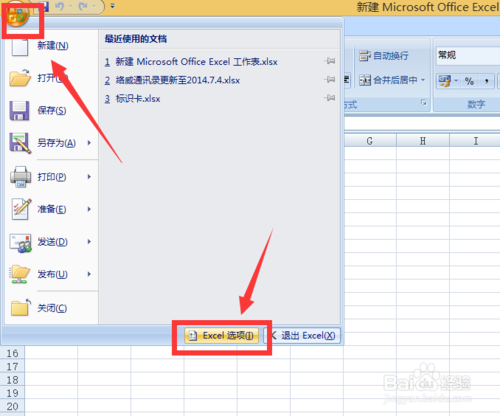 excel2007δ