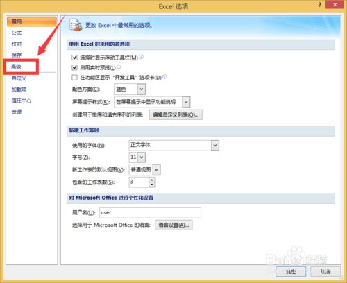 excel2007δ