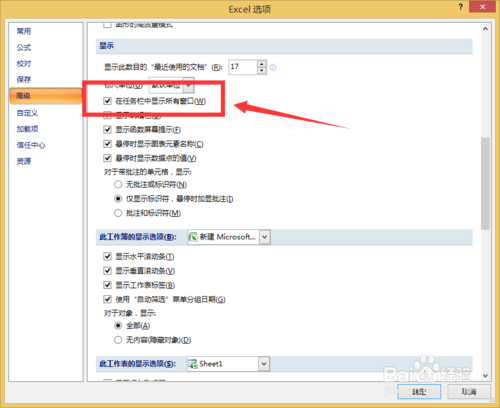excel2007δ