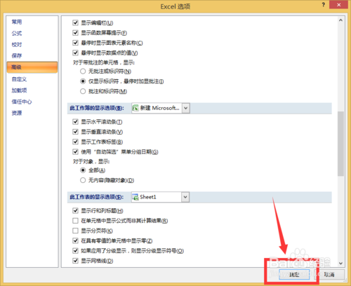 excel2007δ
