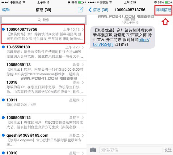ƻֻiPhone6öź