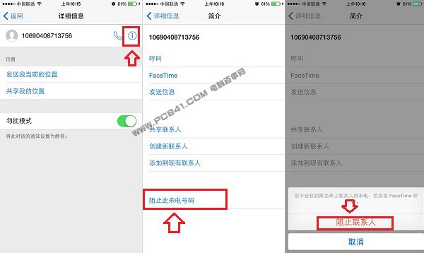 ƻֻiPhone6öź