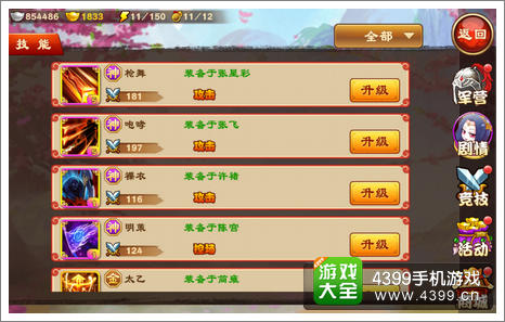ɱ漼