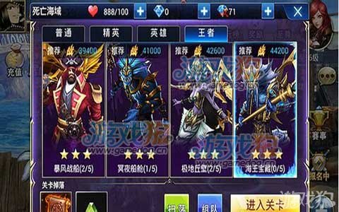 Ӣۡboss֮߹ؿBOSS