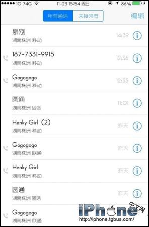 kuaidial ios8װעܽ