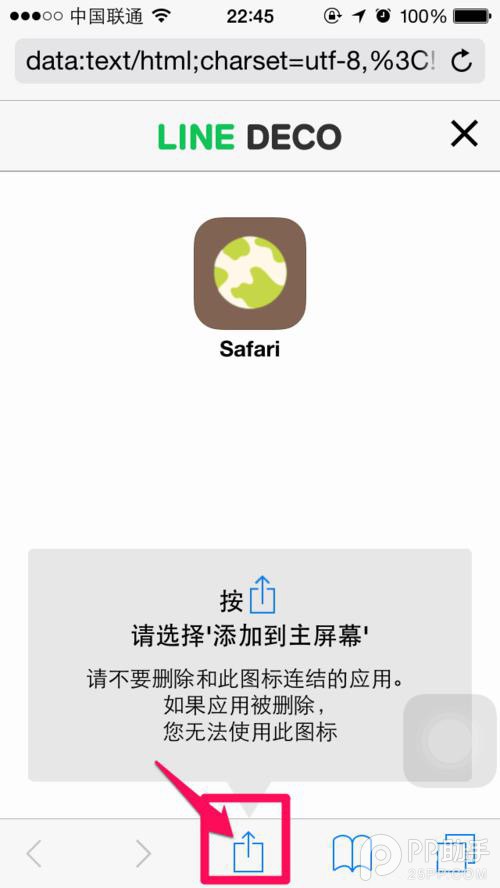 ԽӸԵiPhone