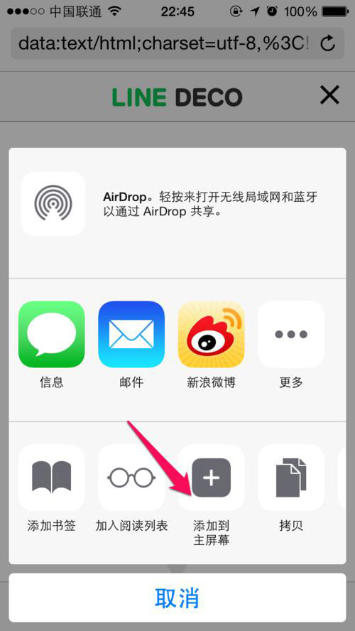 ԽӸԵiPhone