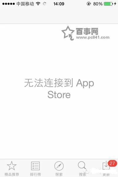 iPhoneӦ޷ô죿 
