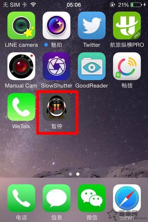 iPhoneӦ޷ô?
