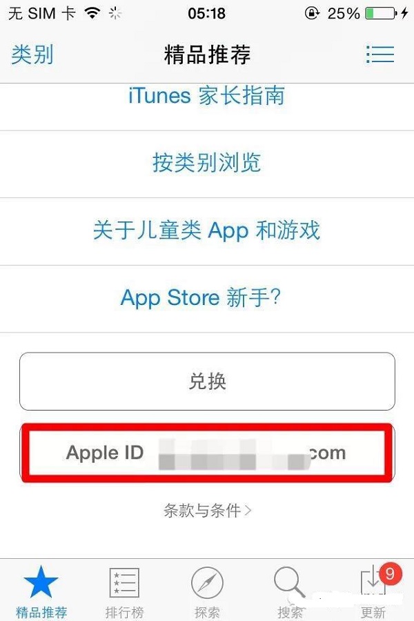 iPhoneӦ޷ô?