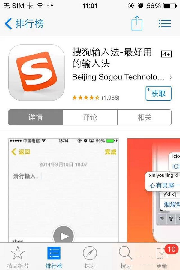 iPhoneӦ޷ô?