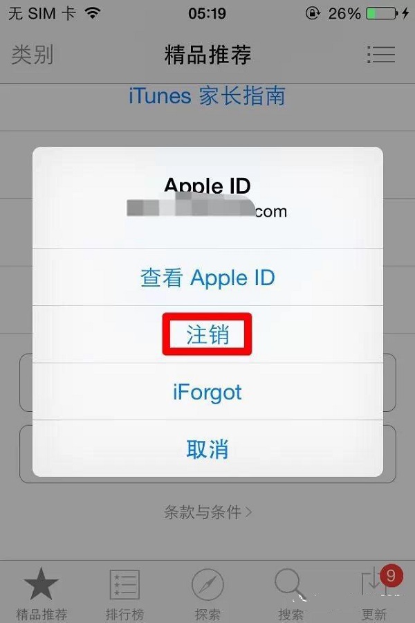iPhoneӦ޷ô?