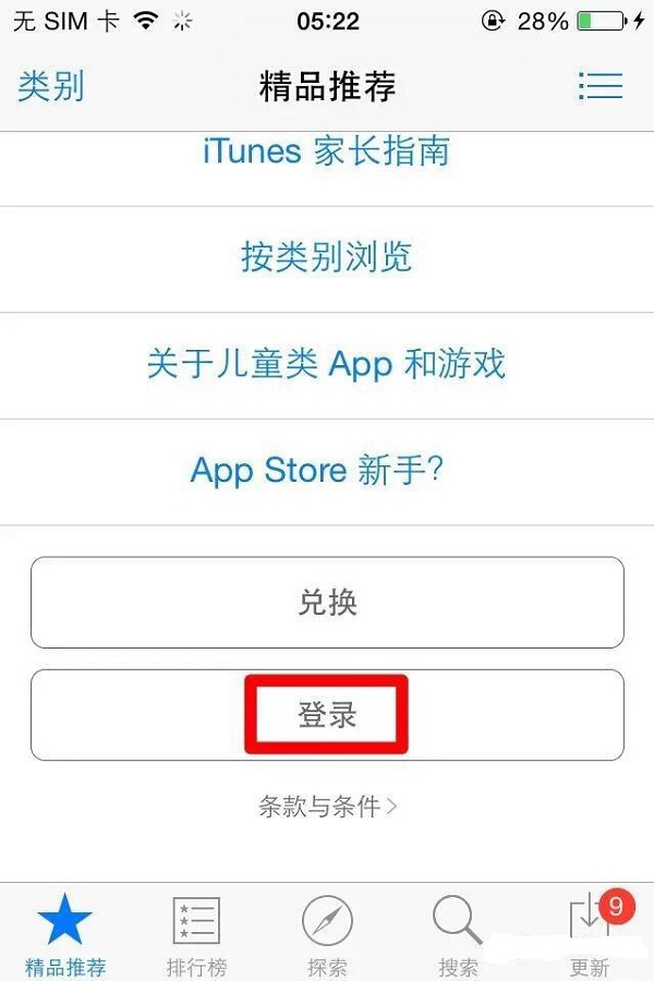 iPhoneӦ޷ô?