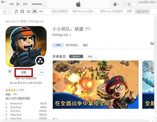 iPhoneӦ޷ô?