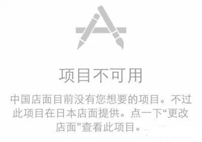 iPhoneӦ޷ô?