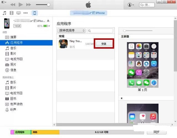 iPhoneӦ޷ô?