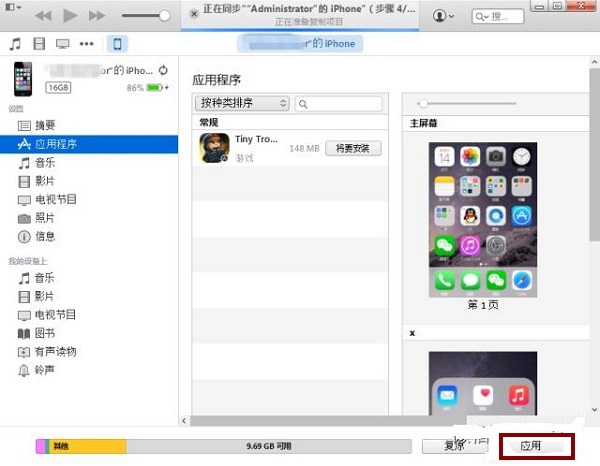 iPhoneӦ޷ô?