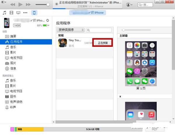 iPhoneӦ޷ô?