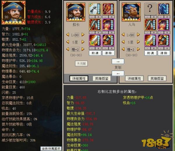 桷T vs