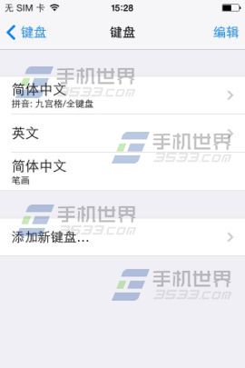 iphone5c뷨ô