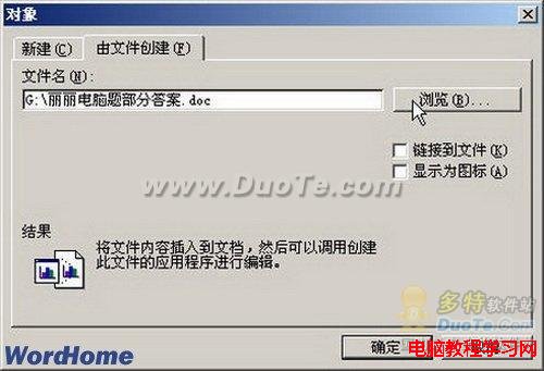 Word2003wordתͼƬ