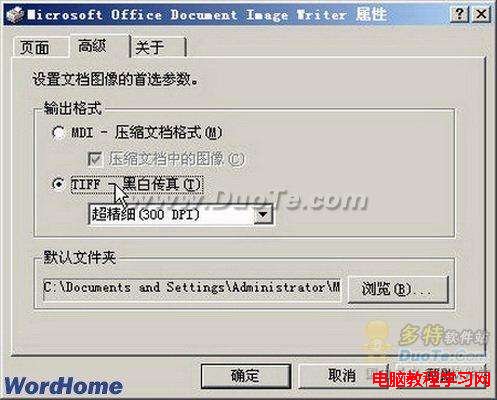 Word2003wordתͼƬ