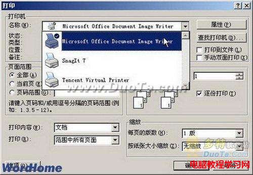 Word2003wordתͼƬ