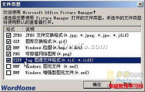 Word2003wordתͼƬ