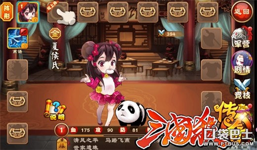 ɱ桷汾 һ淨Ϯ