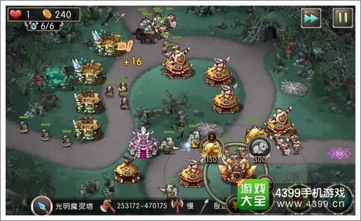 新部落守卫战20-5