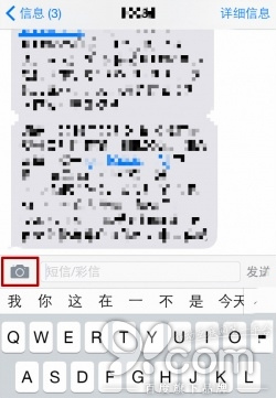 iPhoneռ䲻޷ô